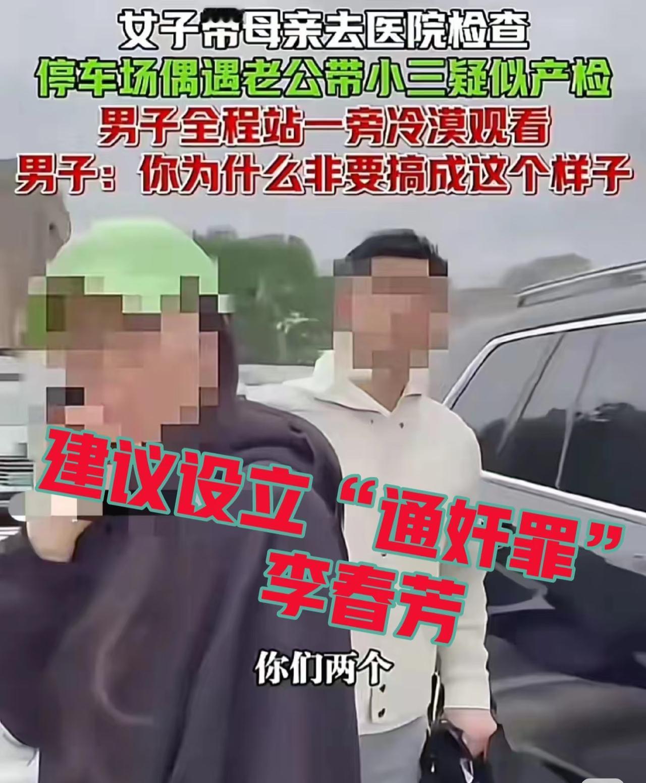 这位律师，你糊涂啊！ 你学法律的该懂婚姻法，偏要在相亲群装麻省理工富豪，两个月同