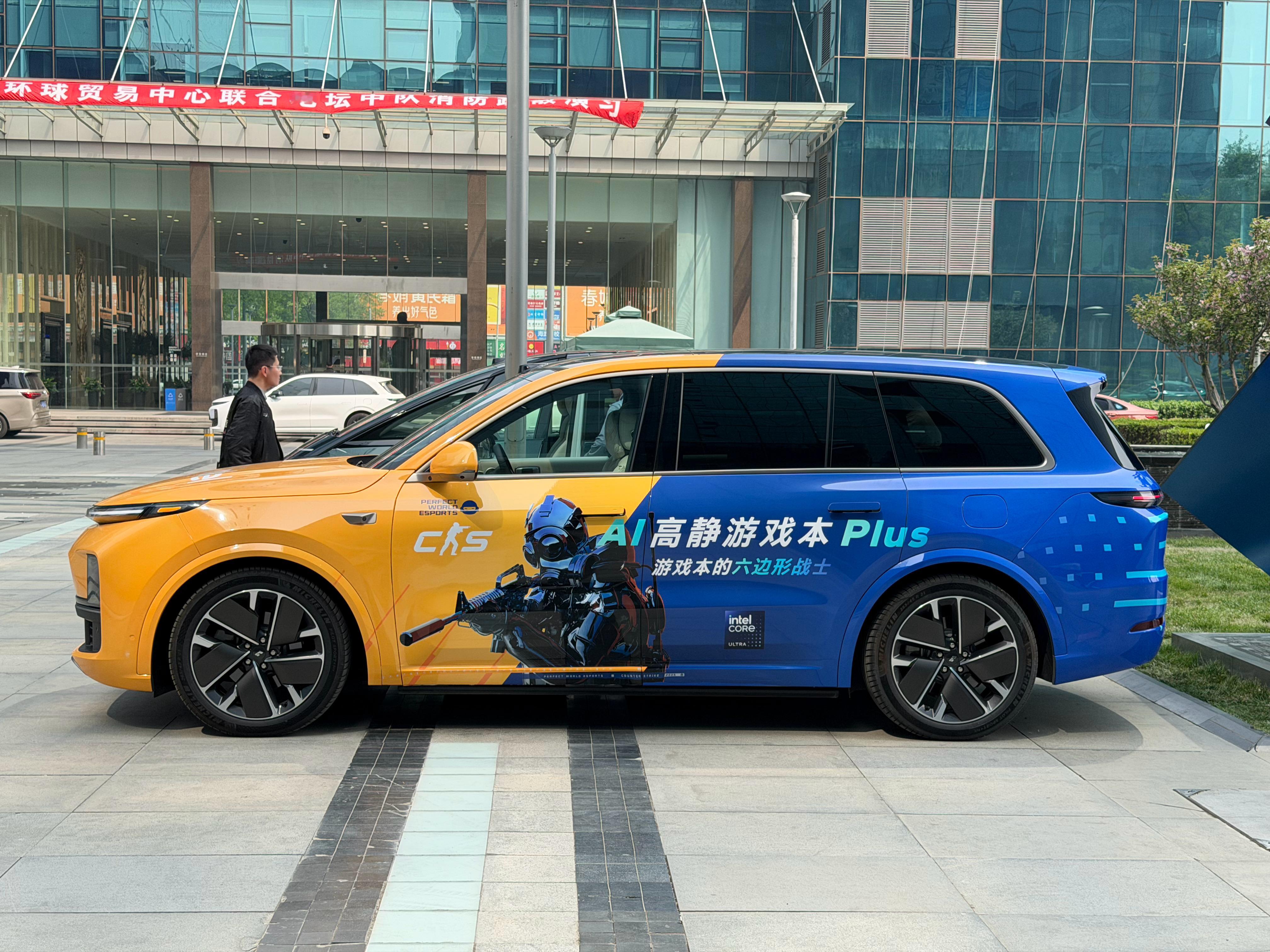 掐指一算，得有十几年没参加Intel的发布会了 北京·英特尔(中国)有限公司