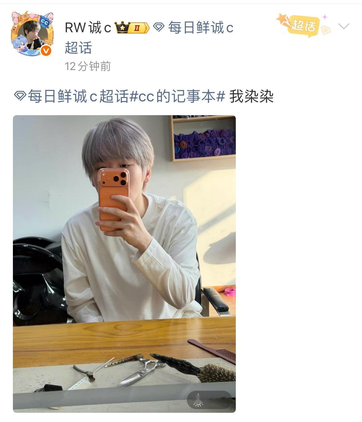 每日鲜诚c  ！！灰毛回归了acg优创官2025pel