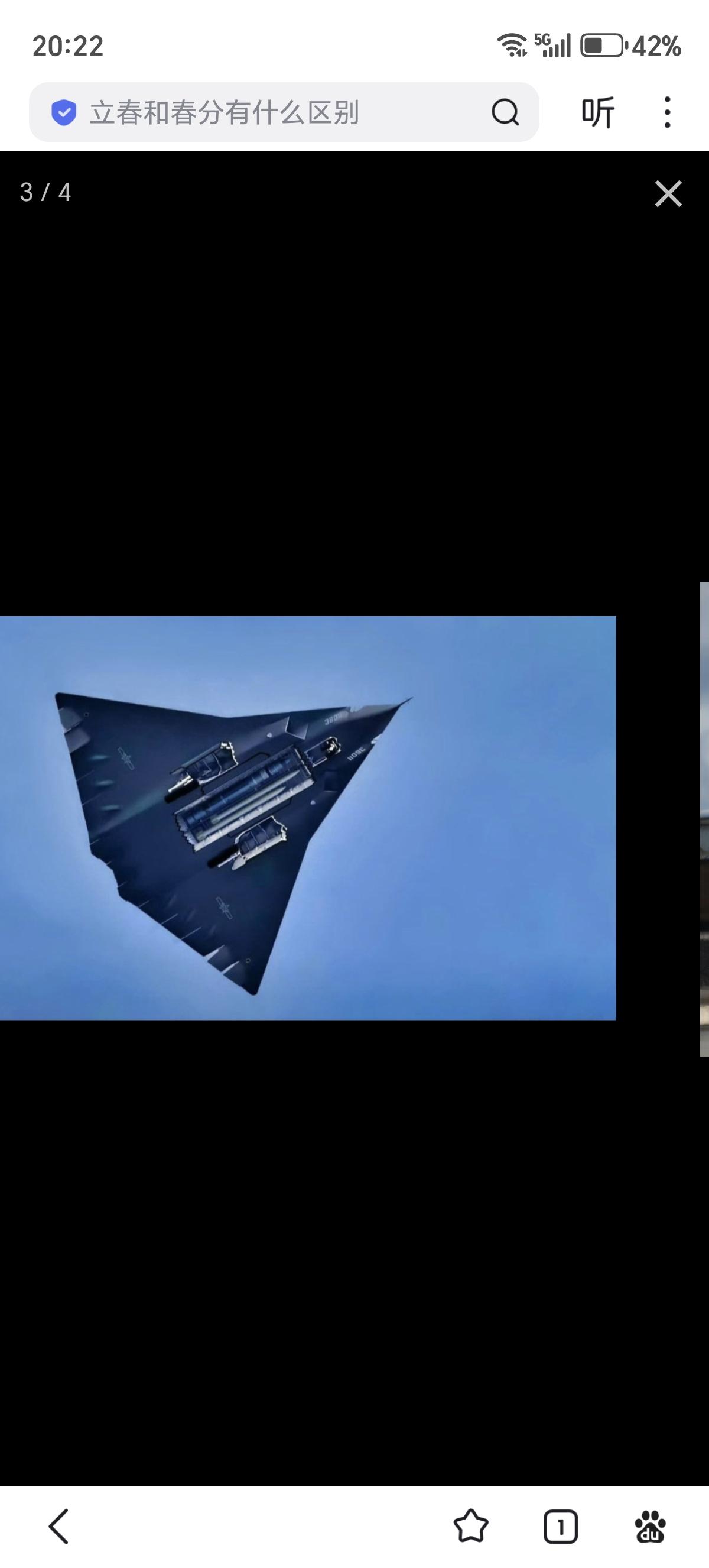 上世纪90年代初，印度与中国均着手推进空军现代化建设。颇具历史巧合的是，两国都选