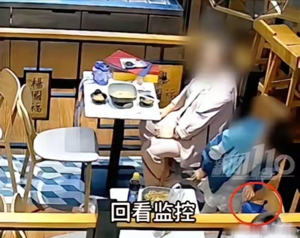 “这个妈妈火了！”内蒙古icon，一女子去餐厅吃饭，点完单去拿调料，眨眼功夫，座