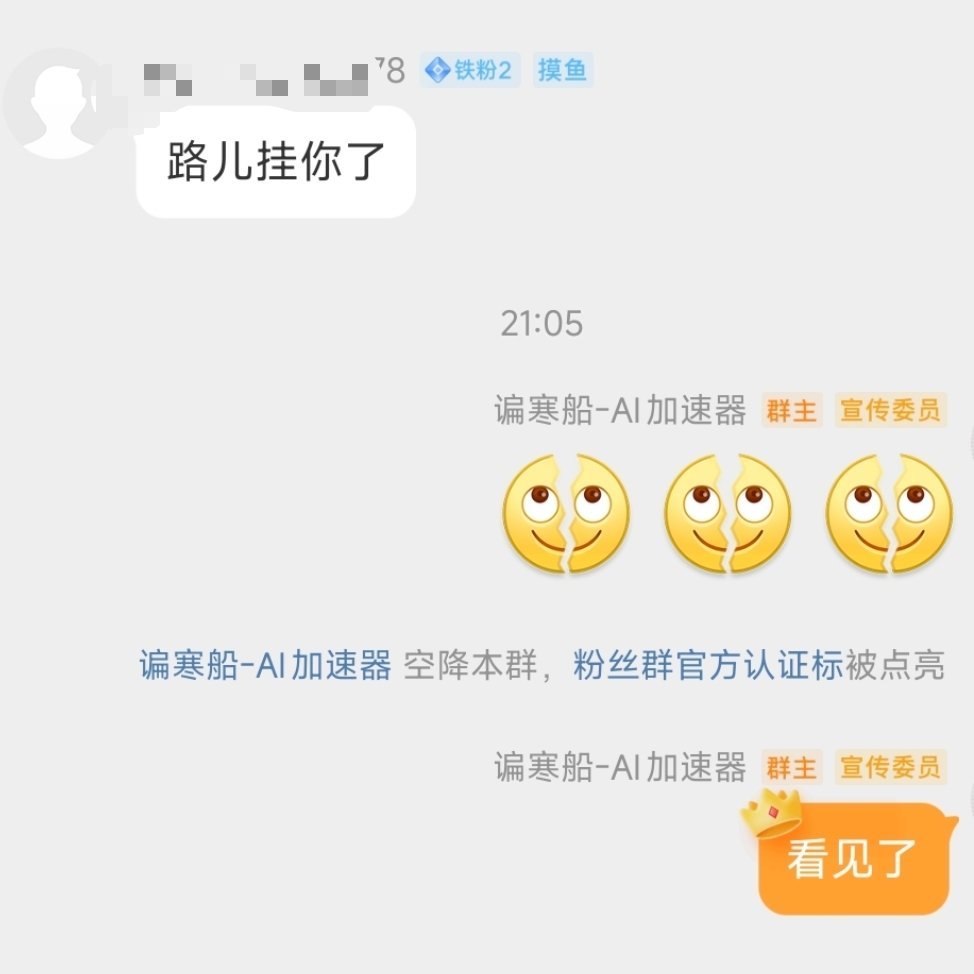 把骂自己的贴出来装可怜有用，但不大，尤其是惯犯。另外只能说《刘路》，但凡用人家本