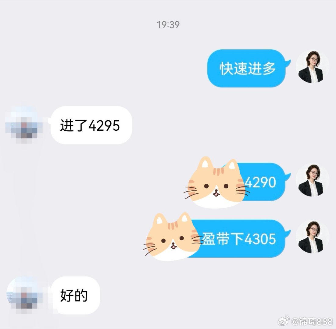 快速进哆，分分钟直营，吃下10典，比在地上捡还快 现货黄金外汇黄金外汇黄金[超话