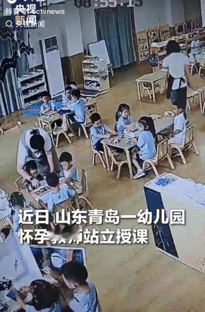 “被央视新闻表扬了！”
山东青岛，一位怀孕的幼儿园老师在站着指导孩子操作。站累了