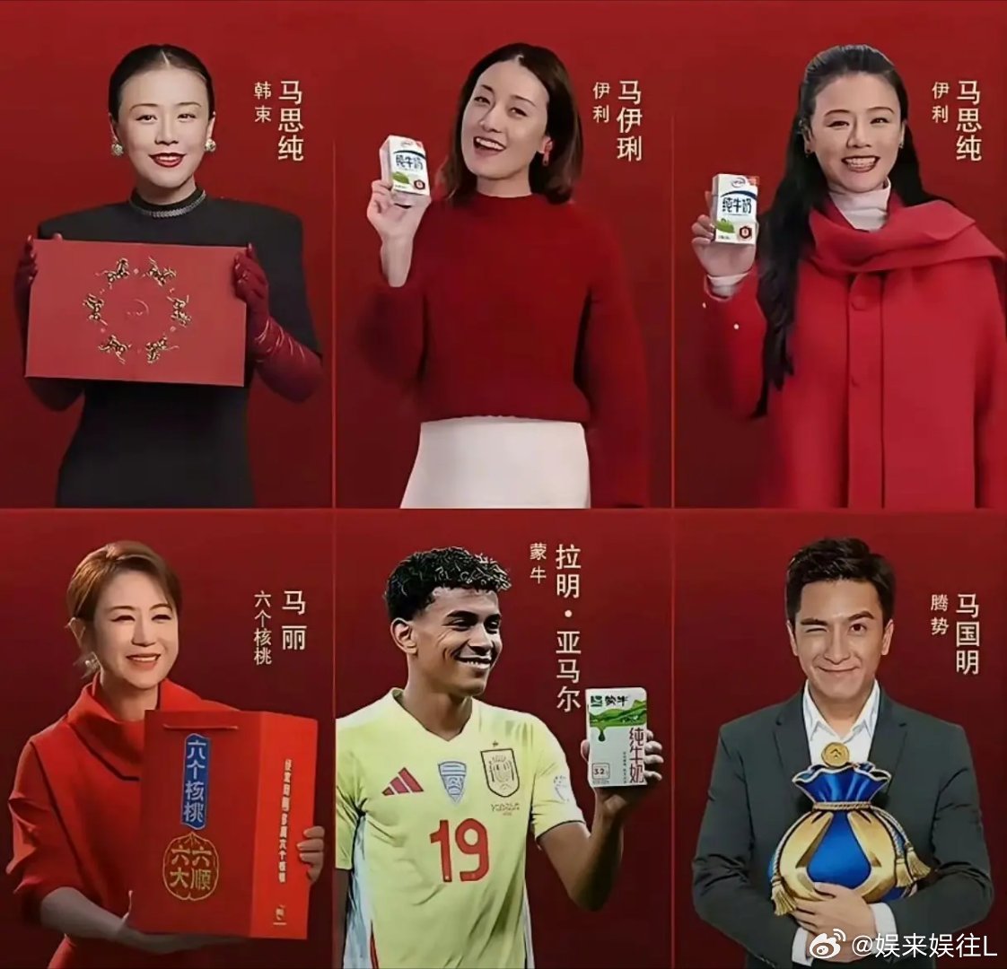 这么多姓马的明星啊！像马伊琍，马思纯，马丽，今年品牌代言能不少，就因为姓马。要是