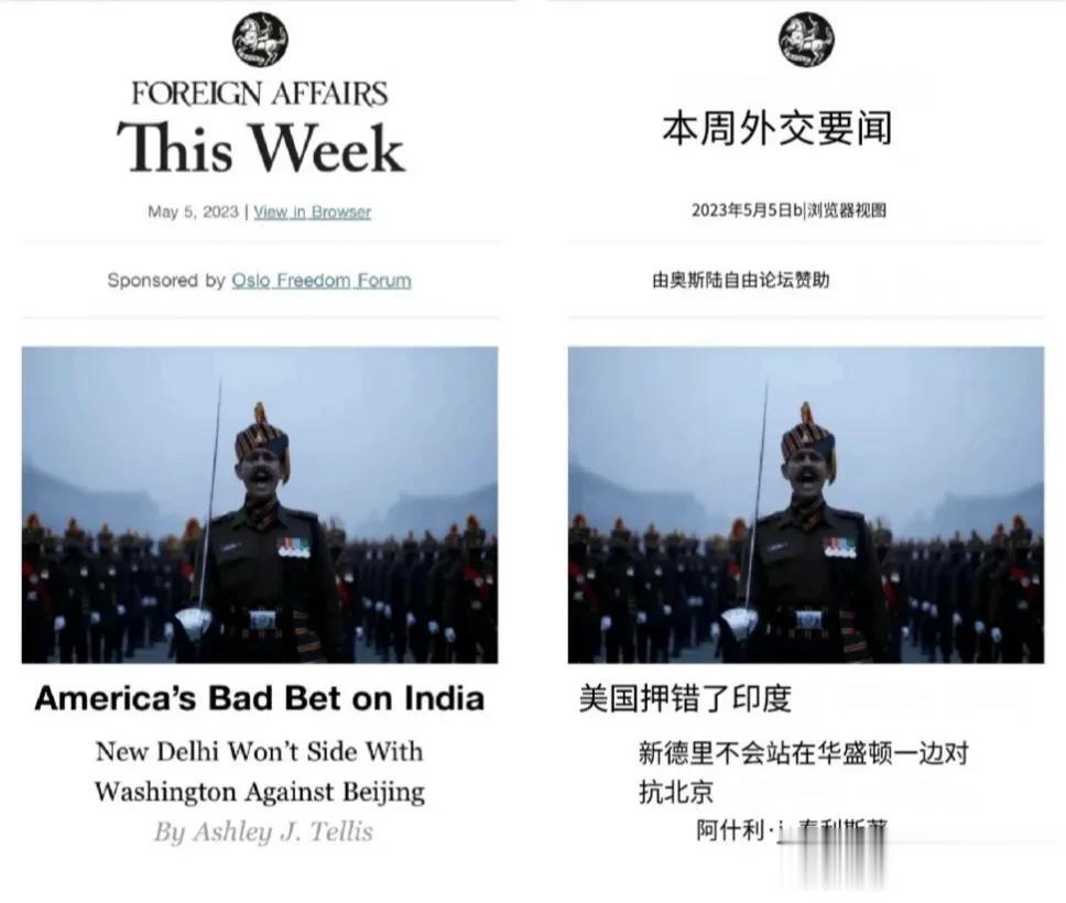 美国的宠儿，左右逢源的印度吃尽大国的红利。
从小布什开始美国就在扶持印度，战略上