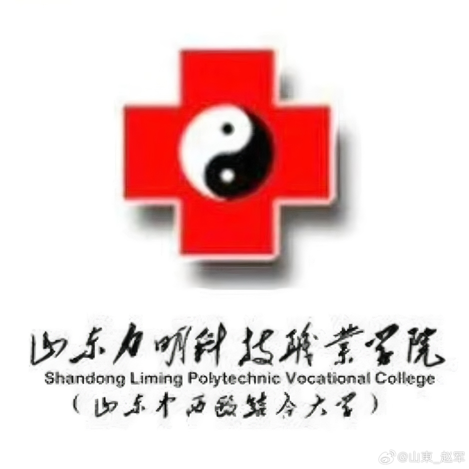 衰老的真相（上）：人为什么持续衰老——生命系统的无序困境一、底层逻辑：天地阴阳有