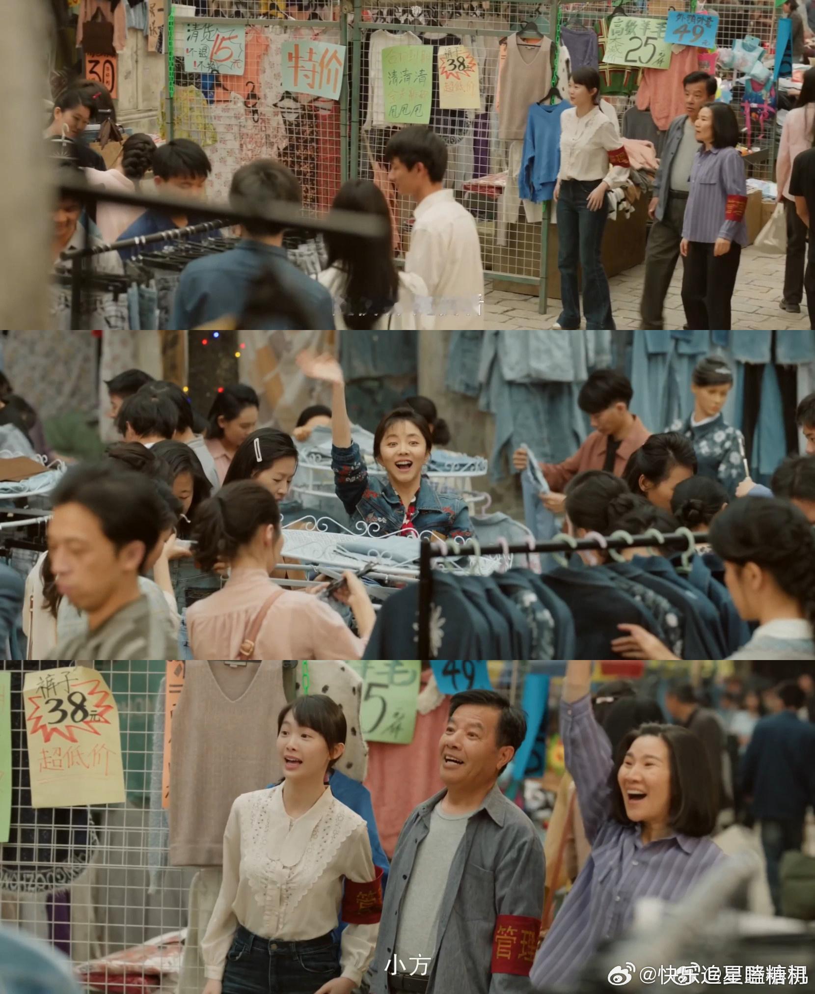 谭松韵新剧把明星效应玩明白了 谭松韵在我的山与海里把明星效应玩明白了，牛仔不好卖