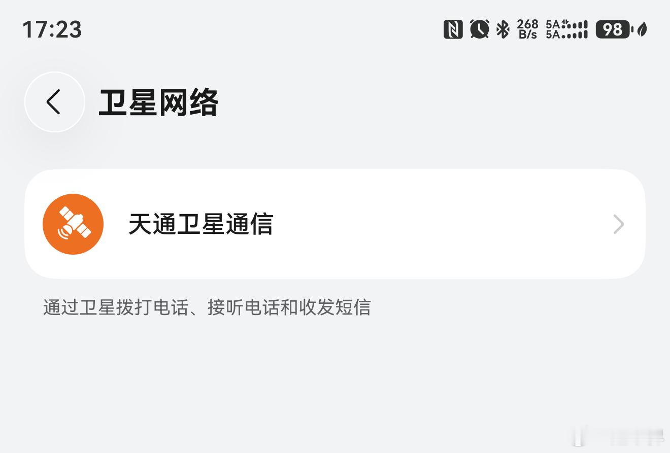 4月发布的新品基本上把这个给阉割了！Pura X典藏版支持的！ 