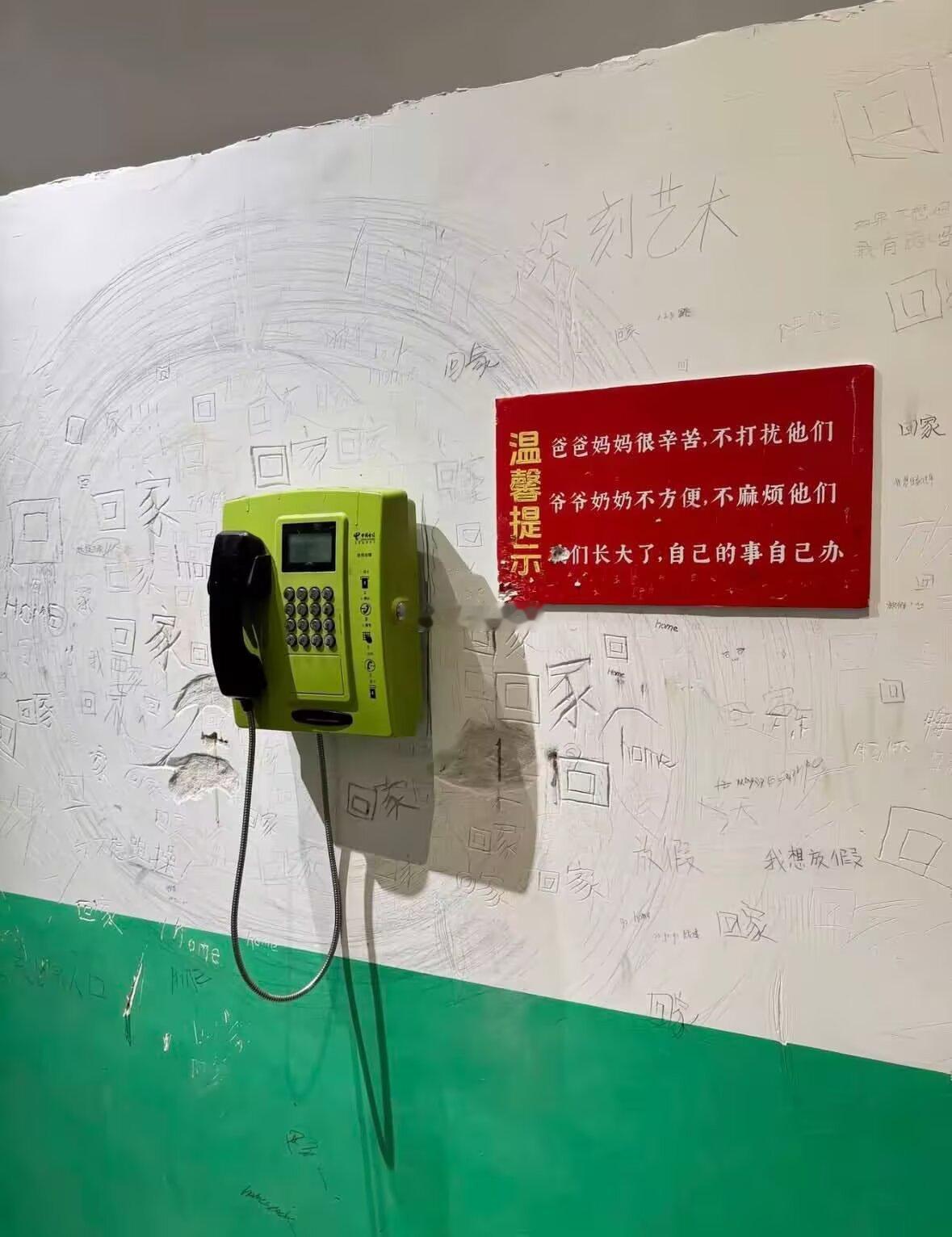 “中式教育的实际体现” 