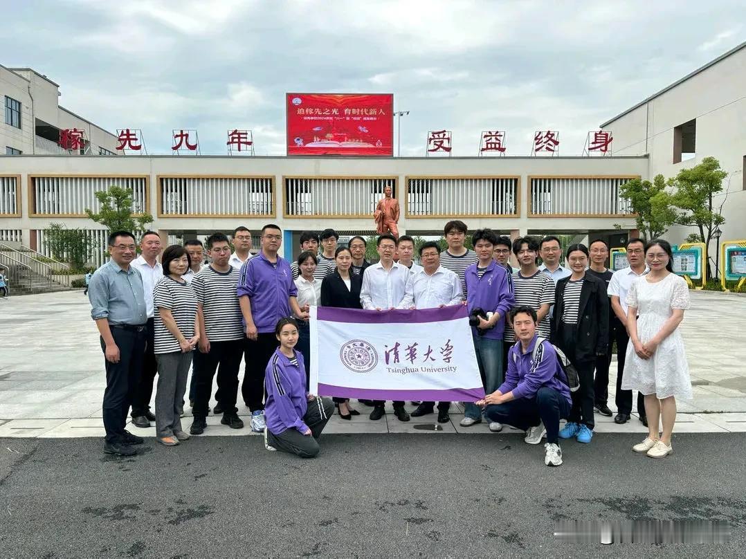 清华大学师生到安庆实践调研。
纪念邓稼先诞辰100周年、中国第一颗原子弹爆炸60