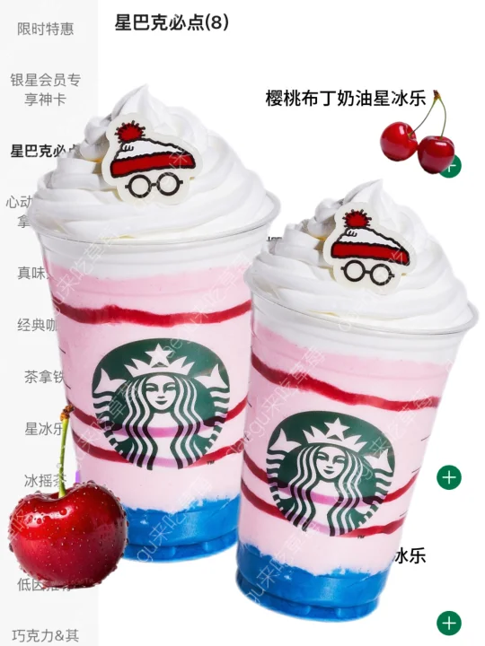 星巴克这次新品…也太好看了吧！！！