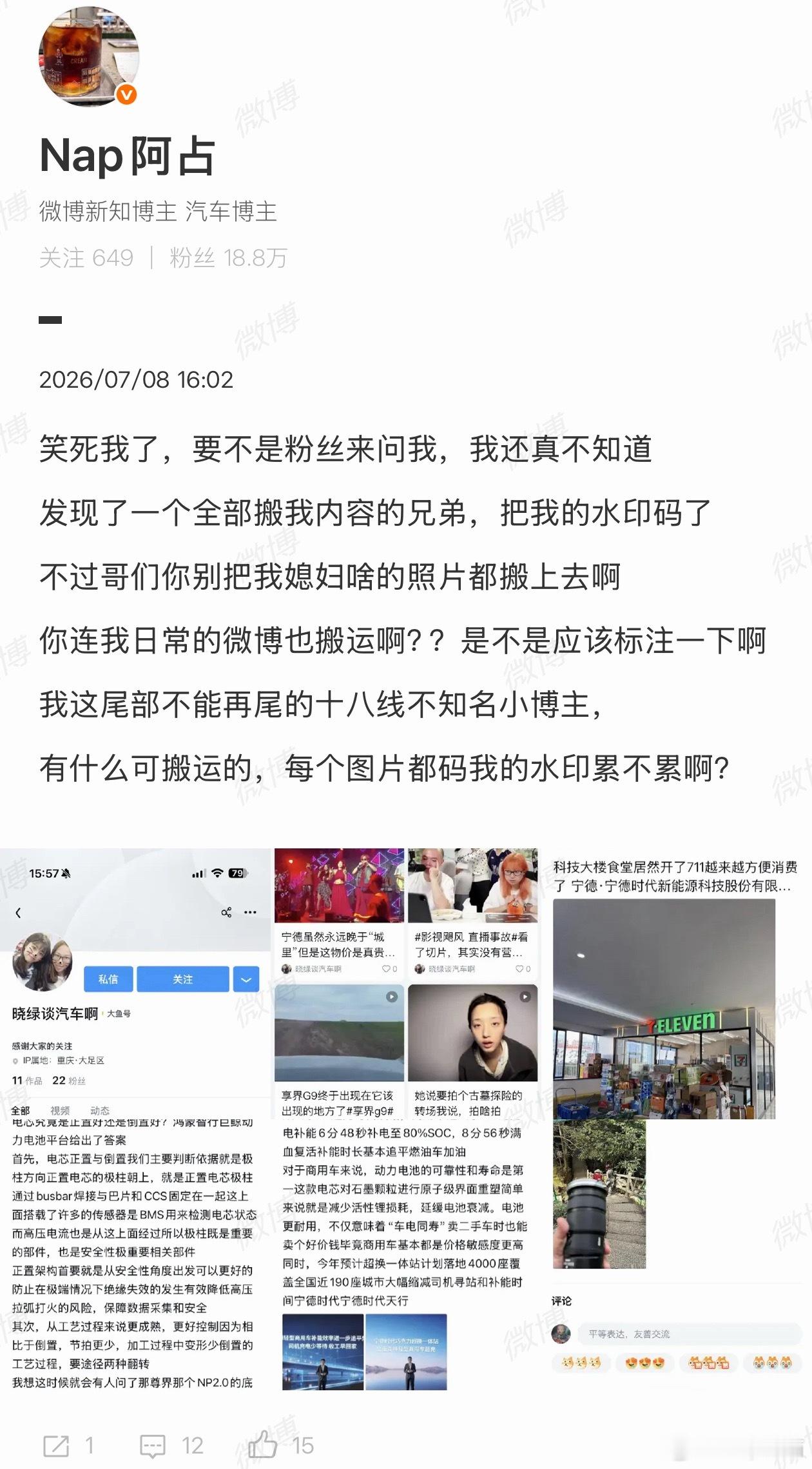 艺术已成！ 