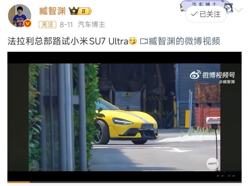 小米已经半年没营销了，小米SU7U因为没有持续的情绪价值都崩了，到底发生了什么？