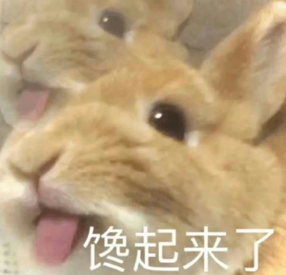 听说你还没有这些表情包 ​​​