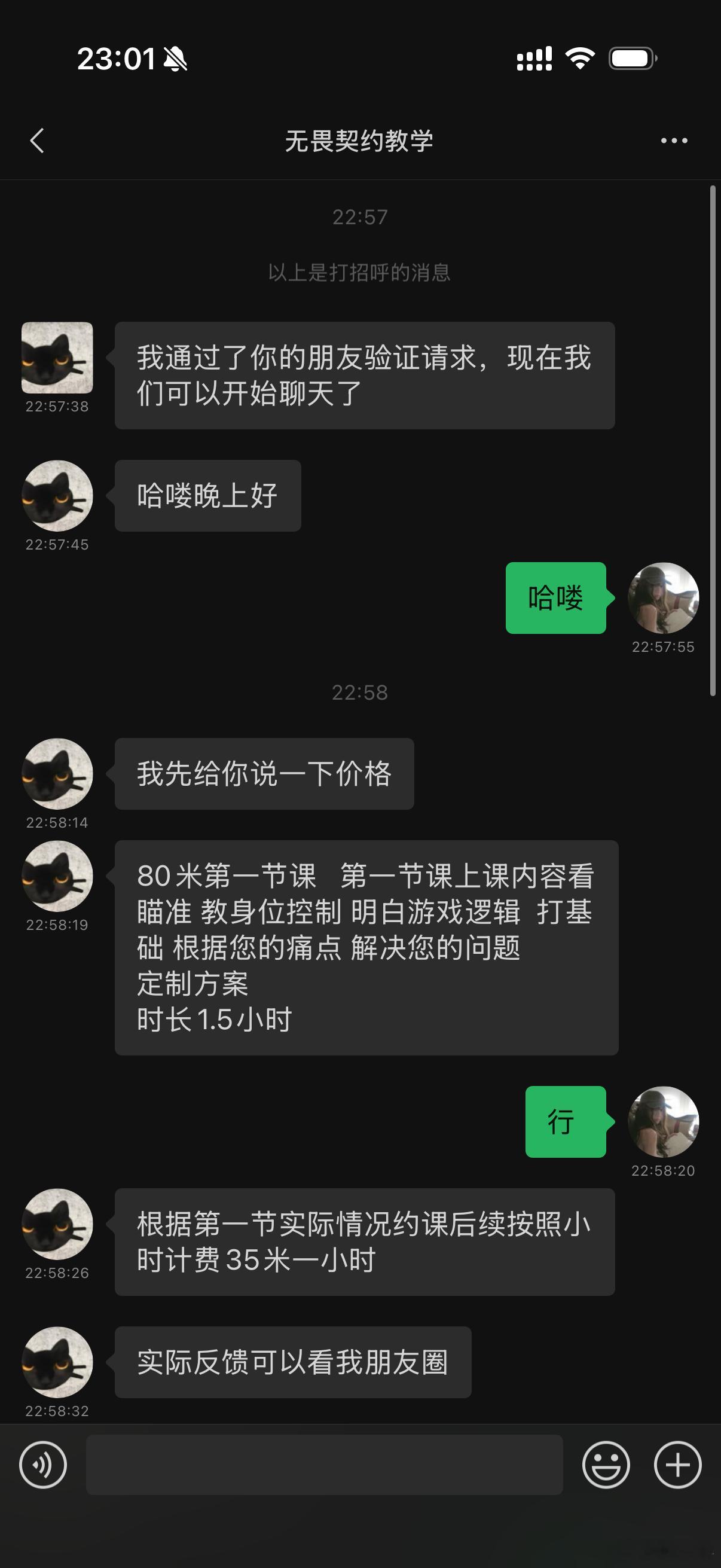 死人游戏 你继续逼我 
