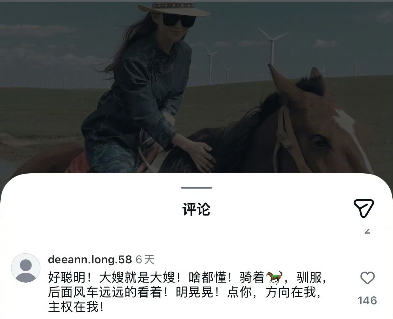 田馥甄周杰伦炒冷饭，导致昆凌的评论区被周杰伦田馥甄cp粉冲了 