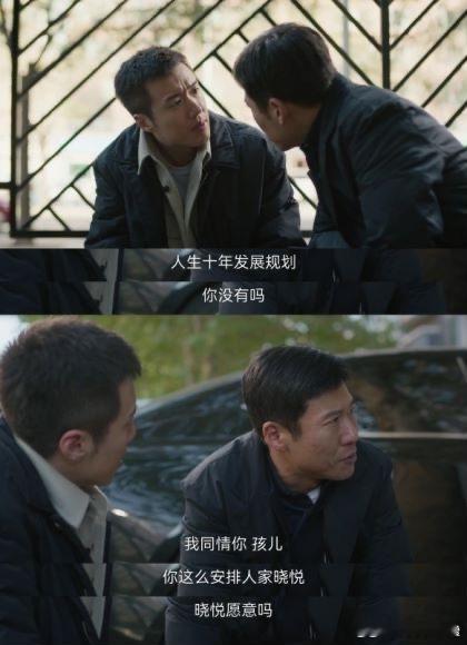 #凡人歌里的那隽能卷到什么程度# 好好好啊！已经卷到电视剧里去了啊！不得不说，那