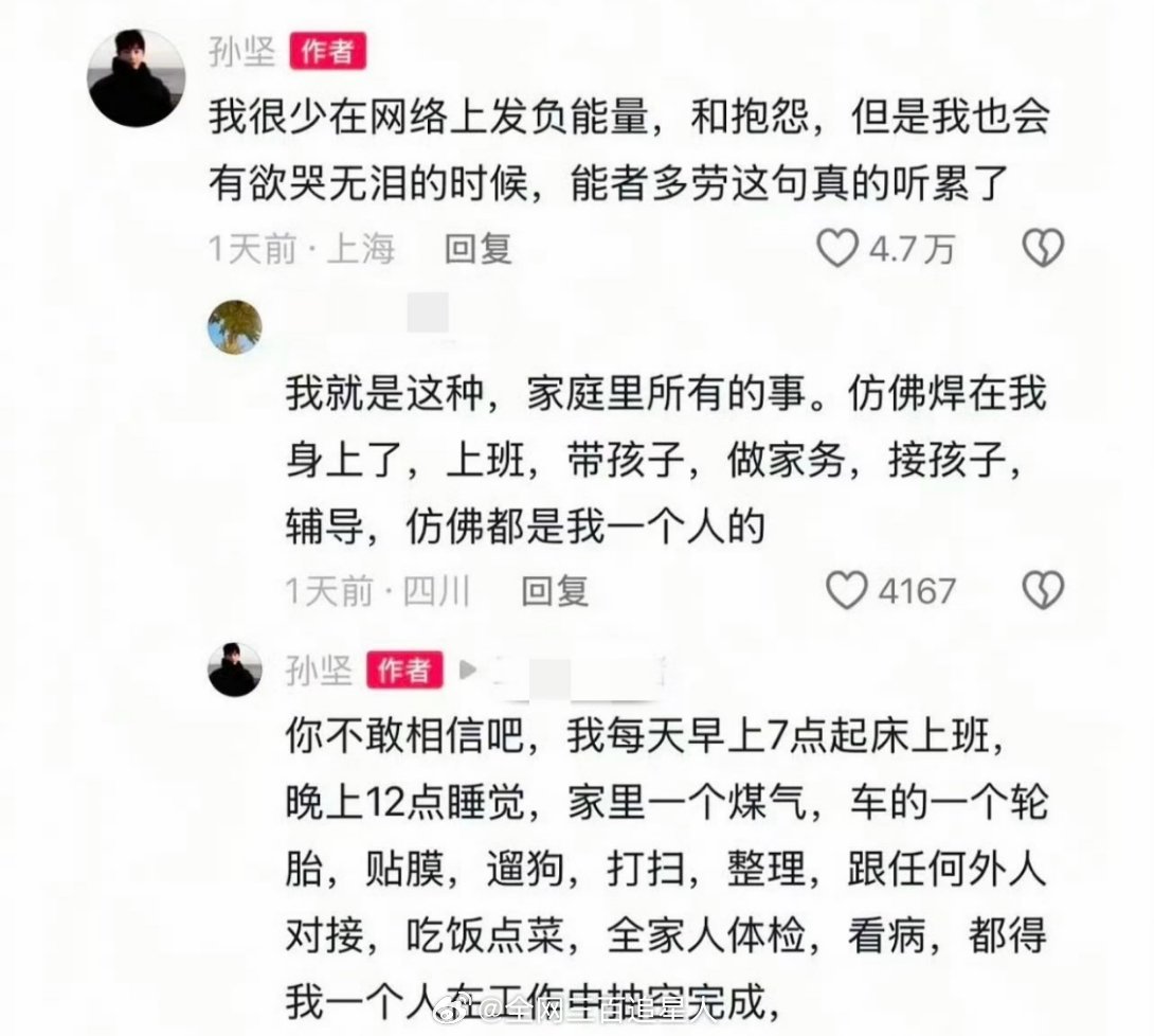 看完之后你会觉得同情孙坚吗？ 