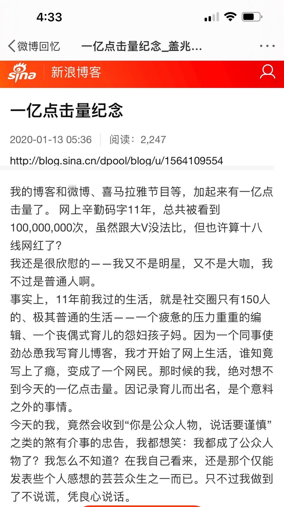 以前的文章：一亿点击量纪念 ​​​
