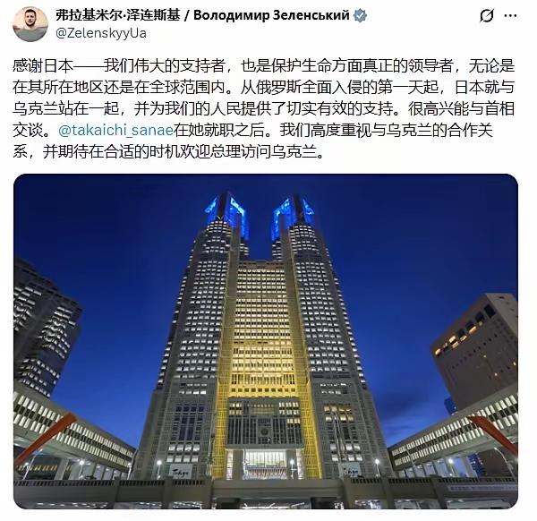 日本救不了你，美国和欧洲最终不会救你。你最终就是一枚弃子。
都自保不暇了，还感谢