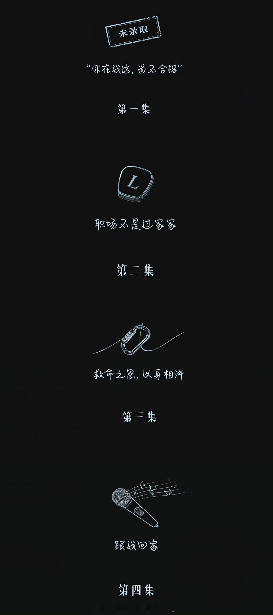 井柏然字体井柏然字体早期还火过[爱慕] ​​​