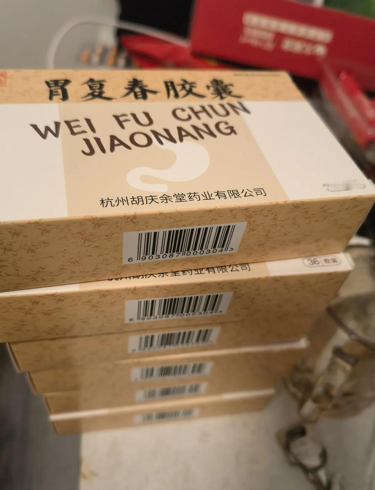 吃了半年胃复春，胃镜还是“萎缩+肠化”

先别骂药，也别哭，真相一句话：它只负责
