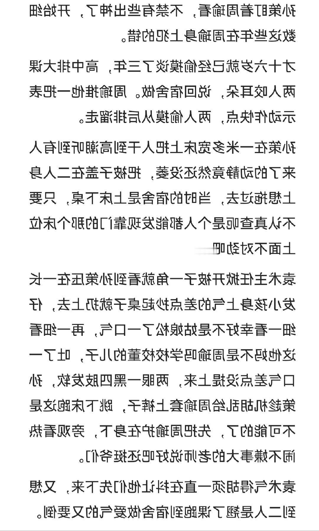【手札】想看园术主任把早/恋册鱼捉jian在🛏️及两位老父亲的反应所以有以下产