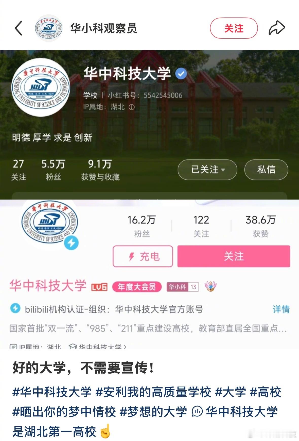 哈哈哈哈哈哈哈全靠同行衬托。 ​​​