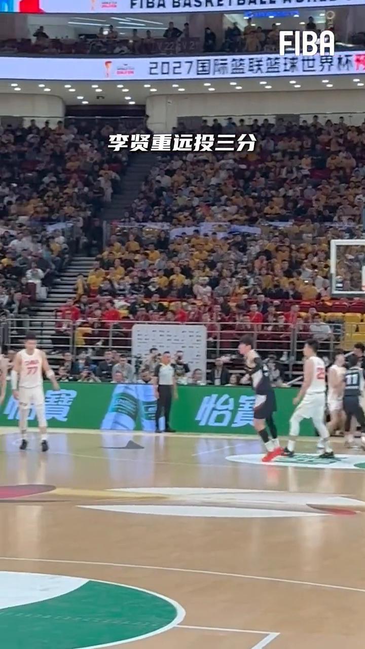 李贤重远投三分。