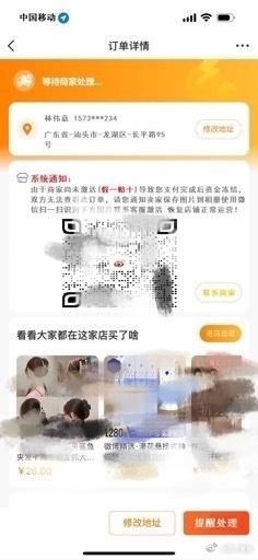 骗子是不是最近业绩不好哦，怎么都骗到微博商家这里来了，看到的第一时间还愣了一下，