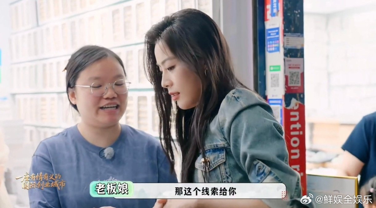 陈丽君女汉子上线本来还在好奇到底谁会抢先完成任务，结局反转，双双收获线索，这个片