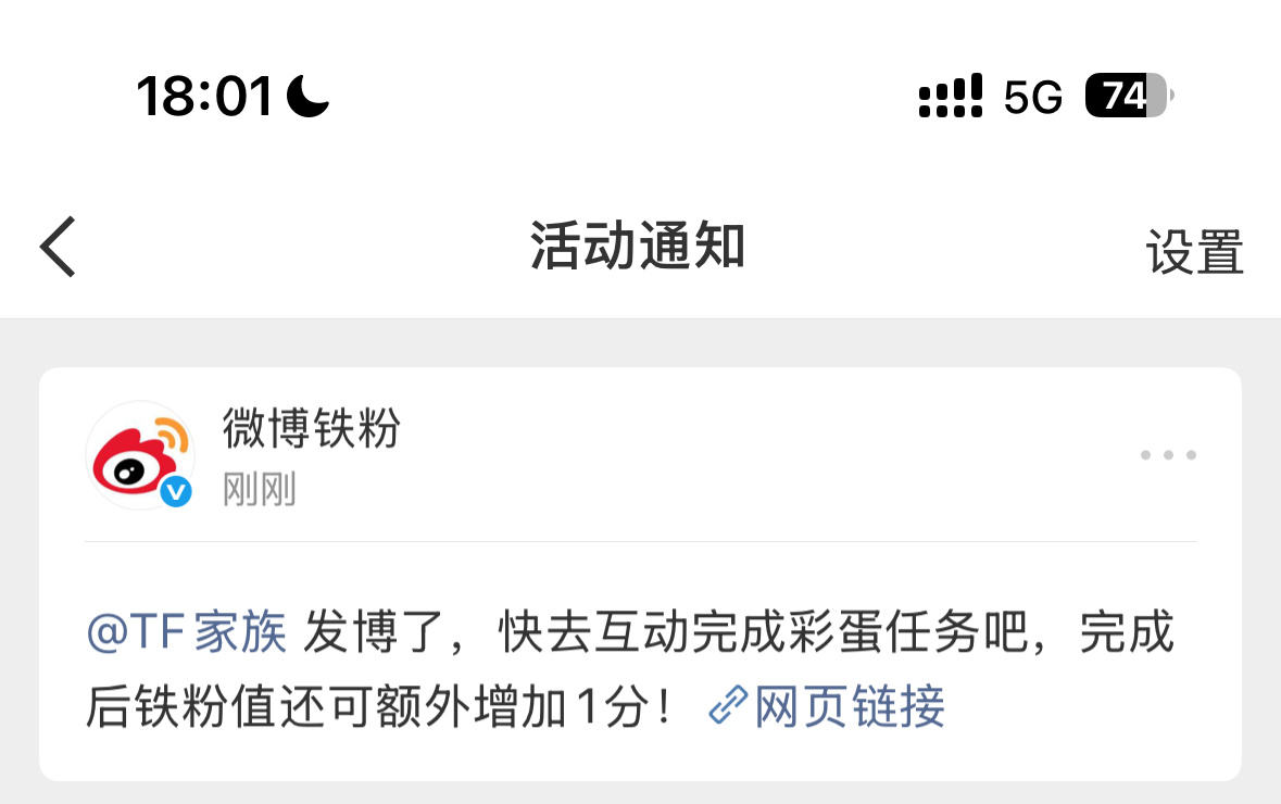 他每次发博我都心头一颤怕点开就是突围。 