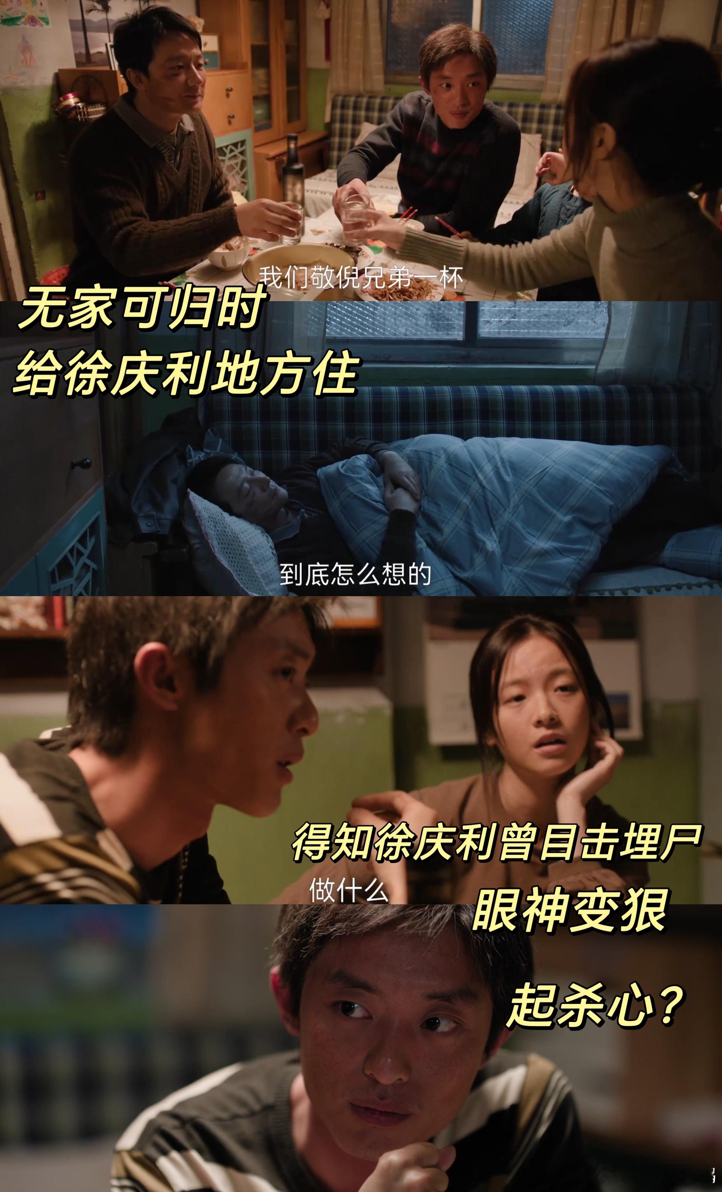 来年要命的是昨日最亲的某某电视剧命悬一生剧里人没谁纯粹好坏，曾最亲的人互相欺骗憎