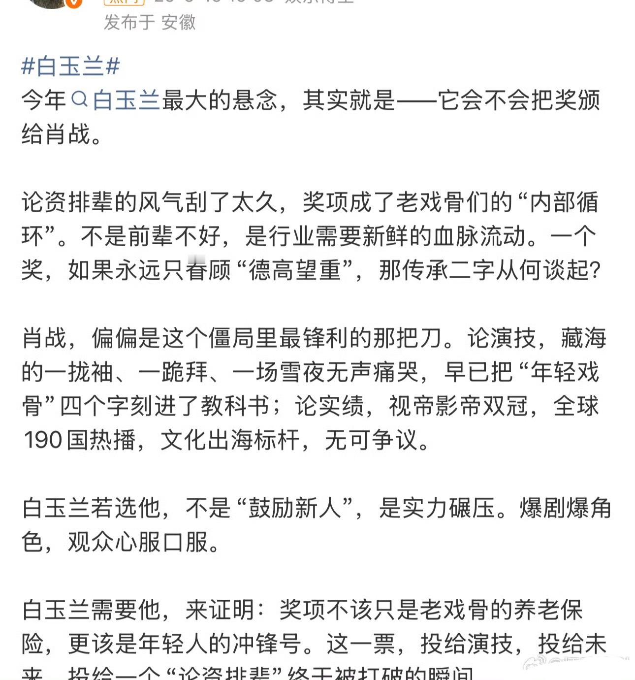 如果土豆不入围，几个评委会不会有生命危险
