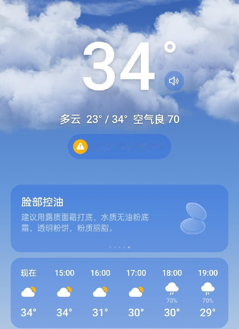 立秋后，天气会慢慢变凉快，但不是马上就凉快。特别是今年，立秋那一天还是中伏的第1