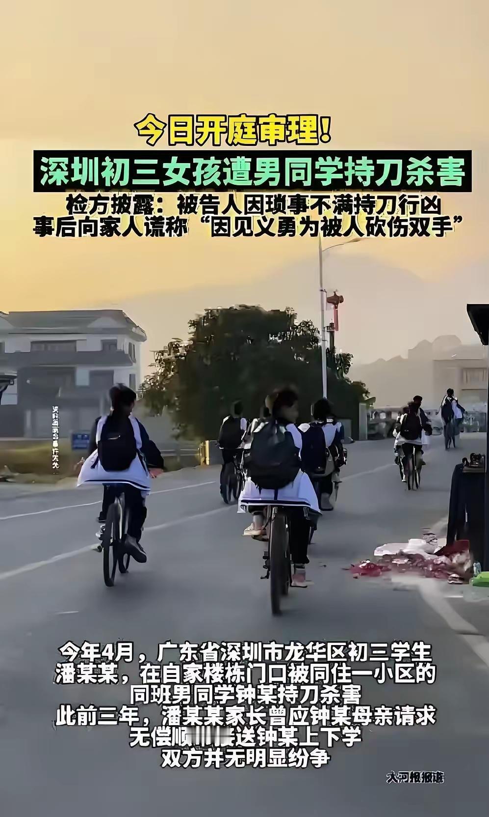 半年不露面
庭审现场突然下跪
这波操作太戏剧

被害人母亲抱着玩具哭了180天