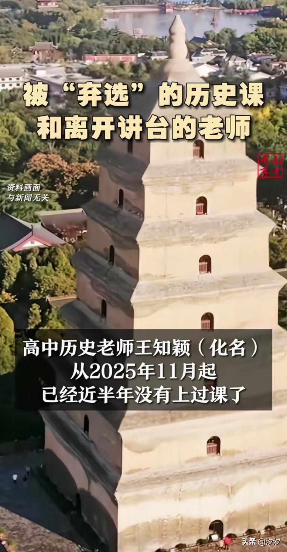 作为第五批实施新高考的省份，
河南也开始实施了3+1+2的模式，选课制度，没想到