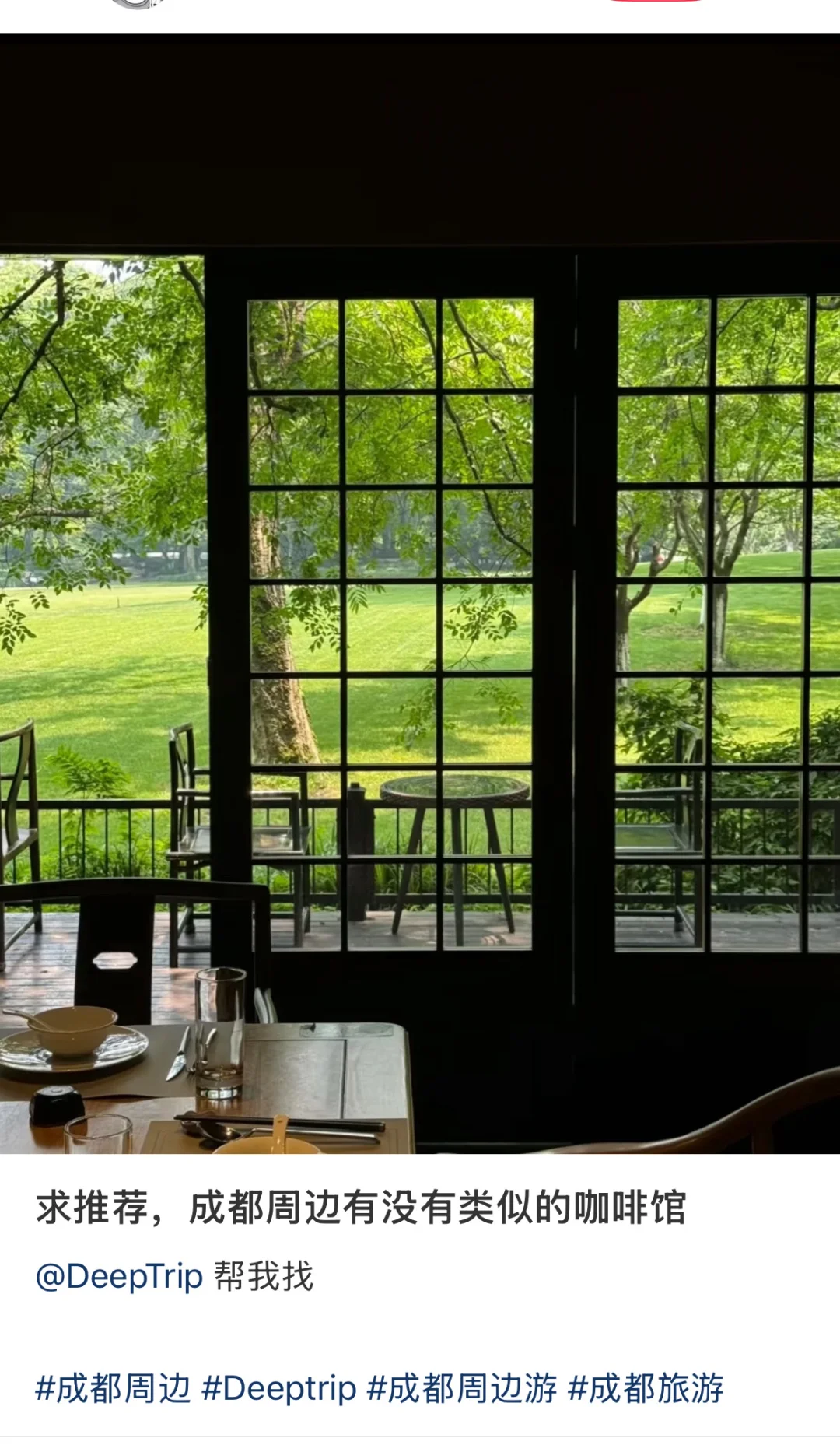 同问❗️沈阳有没有类似的咖啡店或者餐厅