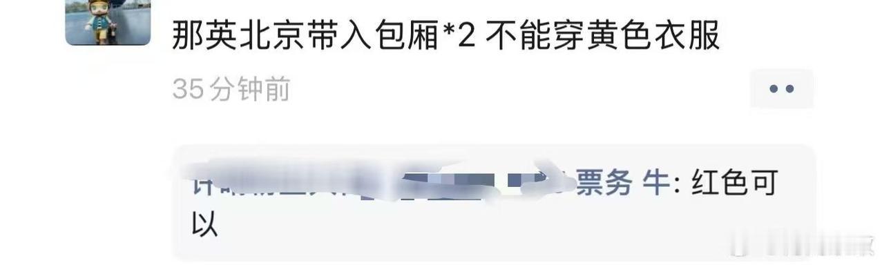 所以说鳖这个群体，走到哪都被嫌弃[灵光一闪]
当然不建议找牛[比心]