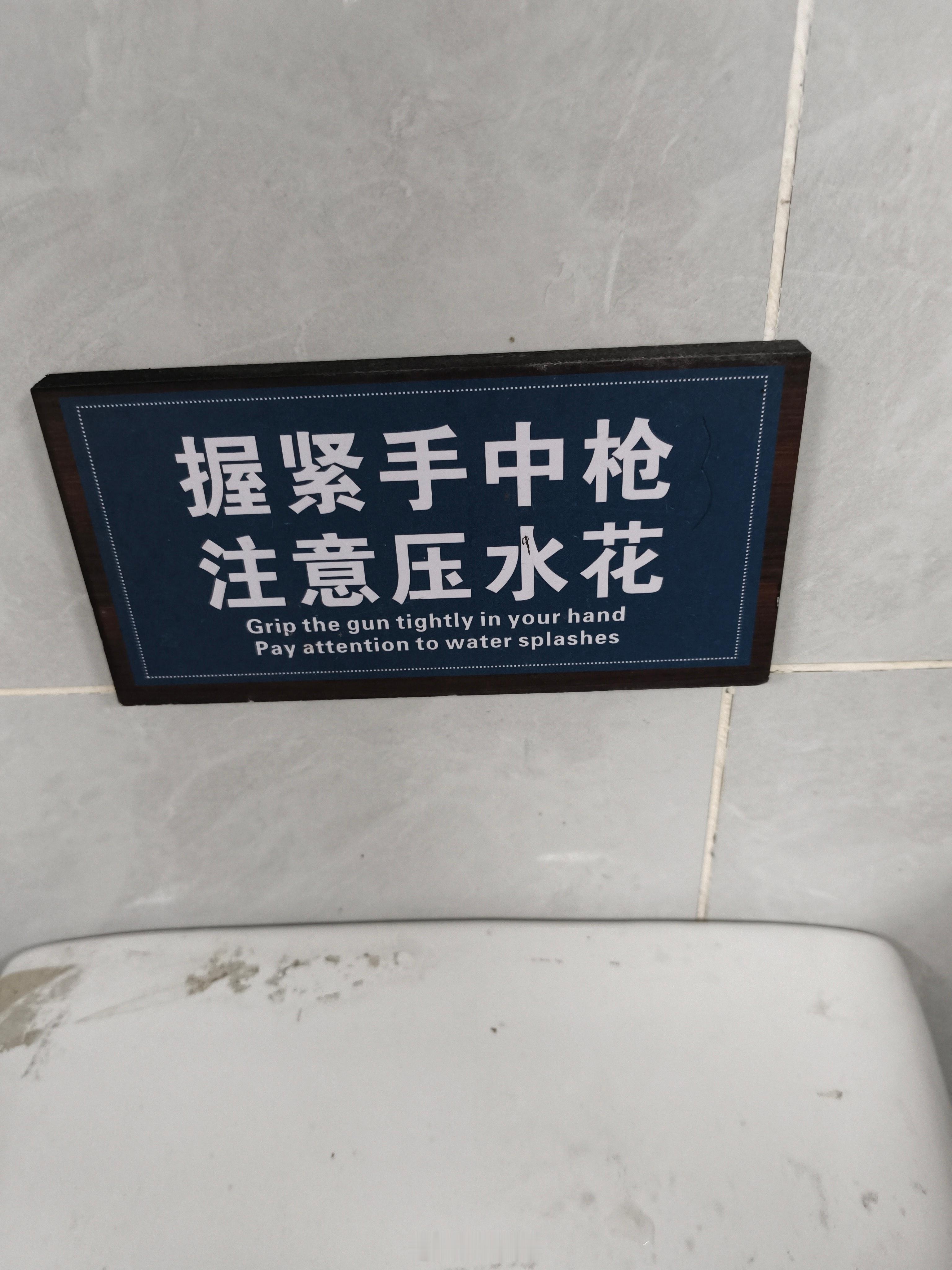 分享图片 ​​​