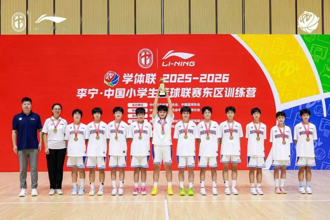 祝贺临沂女篮梯队，临沂一小蝉联全国大区赛冠军！
​         2025‑2