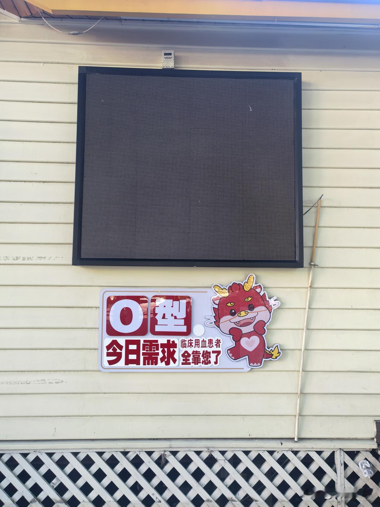 献血，为同胞为医护
我又来献一次了，临建屋里，有俩大胖子男女在我先，中间又进来个