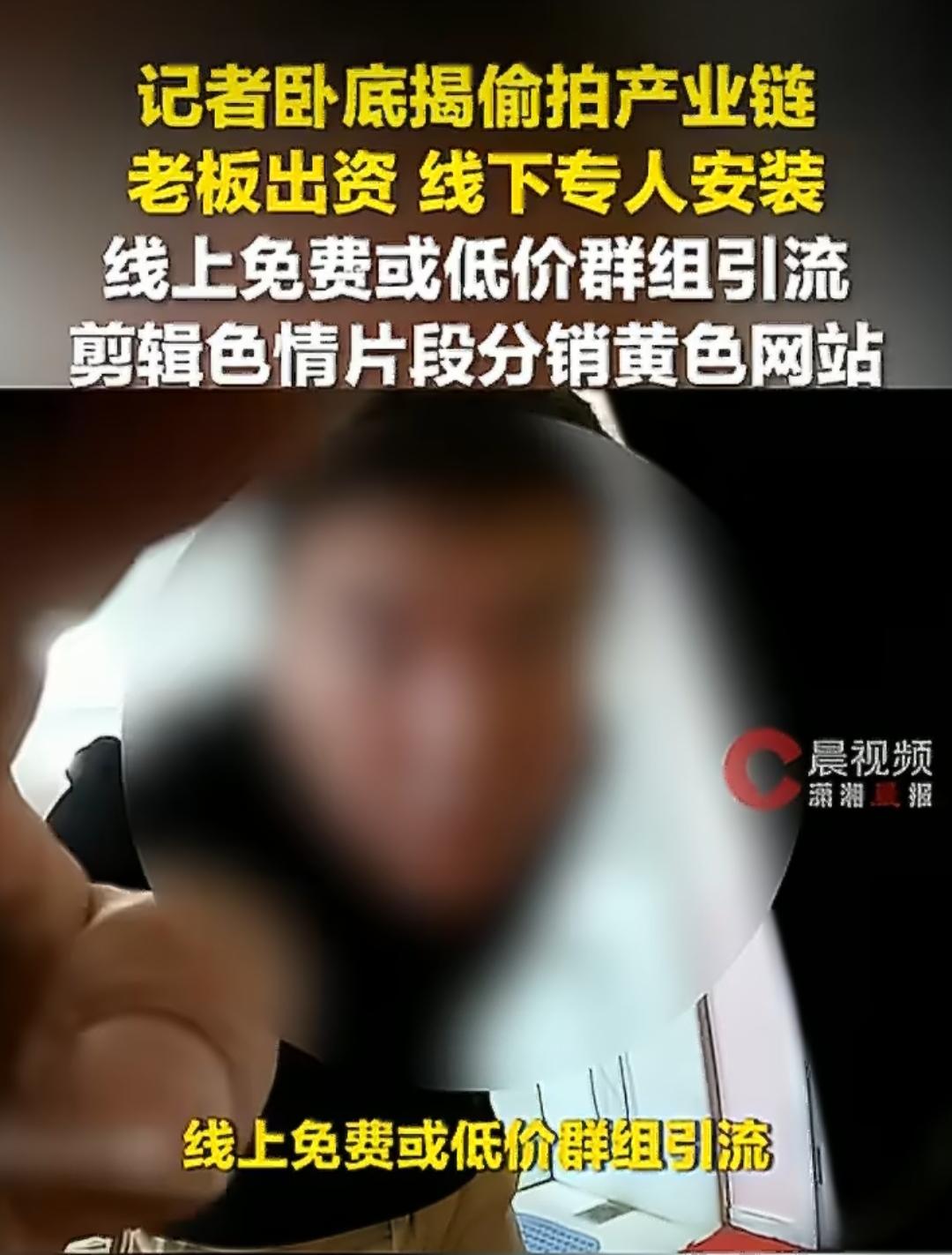 有个叫小葱的女孩，曾被偷拍的恐惧折磨了好几个月。她明明知道公司有个男同事在偷拍自