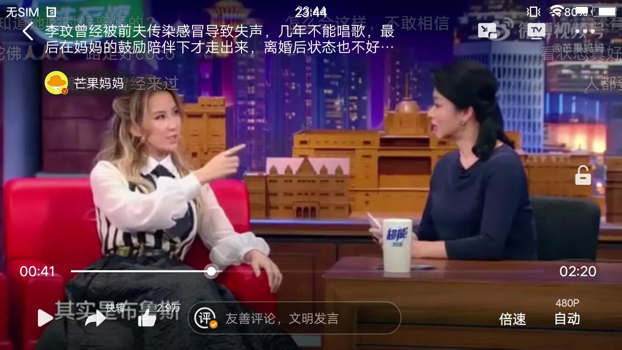李玟估计就是这次感冒埋下了抑郁症的种子。几年前，李玟在节目中自爆前夫传染感冒给她