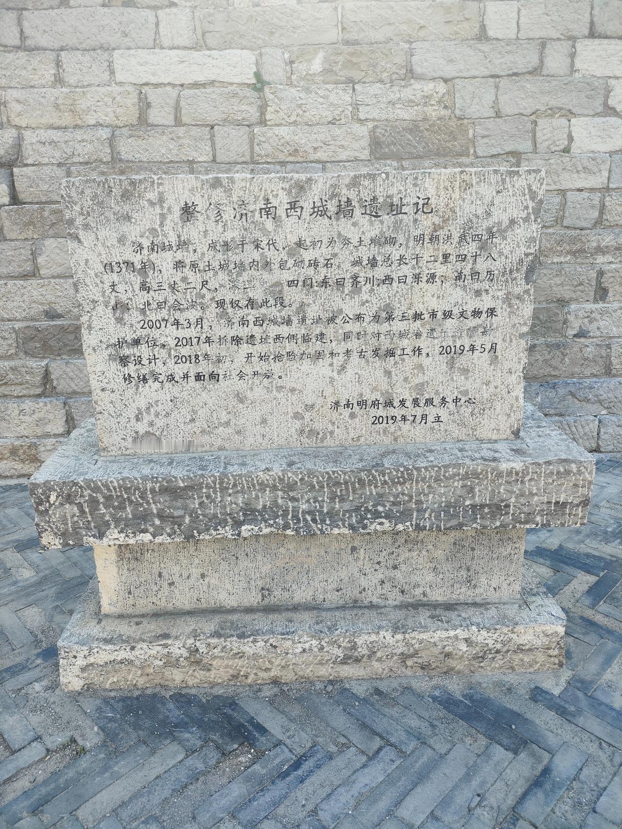 济南西门古墙遗址旁的双忠泉和双忠祠街，承载着一段悲壮的历史。双忠祠街在鞭指巷以北