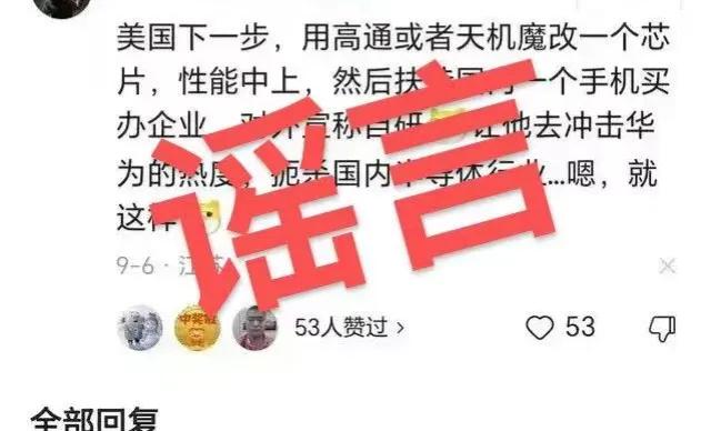 大家对小米澎湃OS的恶意有点过了，我来说几句实话吧。

我承认发布XiaomiH
