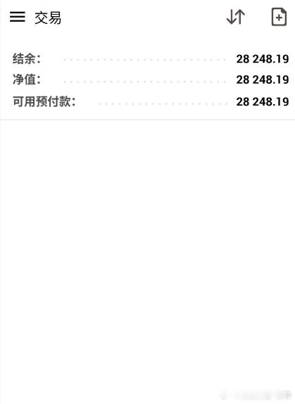 热烈欢迎古女士携2.8万美金，加入到老常团队中一起战斗，一起朝伟大的目标和梦想方