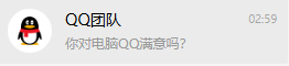 凌晨3点找我问问题，你觉得我能满意吗？