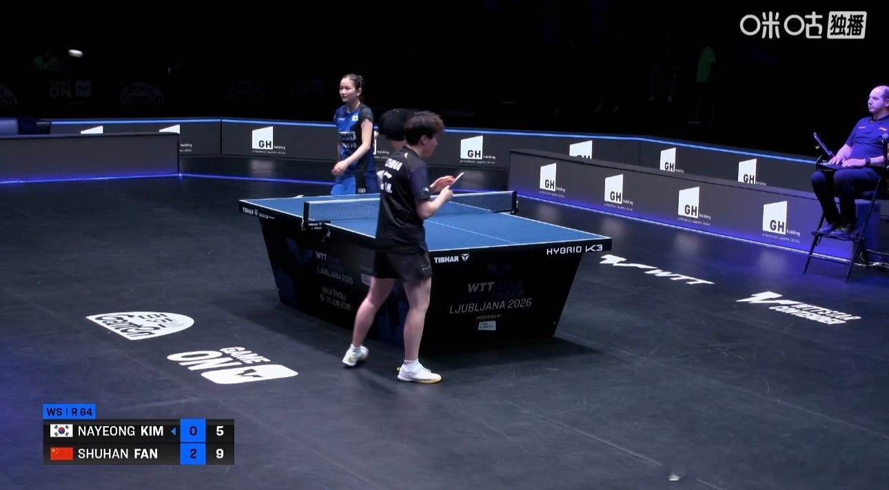 2026wtt卢布尔雅那球星赛女子单打64-32范姝涵3-0金娜英（11-6 1